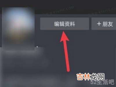 为什么我的抖音不能设置头像挂件?