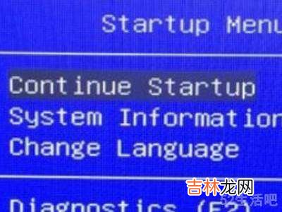 电脑进入bios?