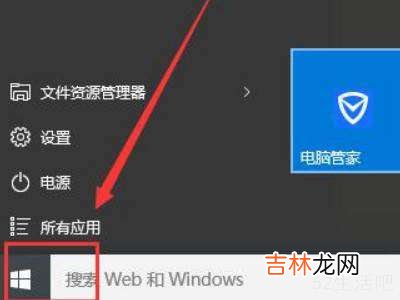 win10取消开机账户登录界面?