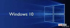 win10取消开机账户登录界面?