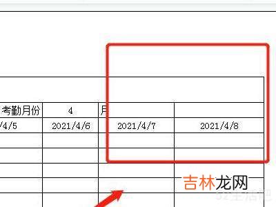 excel表格横向太宽打印不下怎么办?