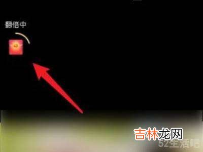 抖音极速版怎么邀请新用户?