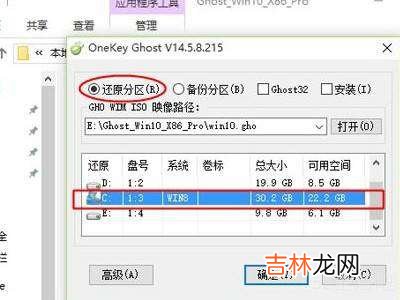 无u盘重装win10系统?