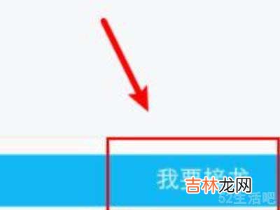 qq群里怎么接龙填写信息往下接?