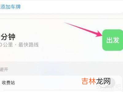 airpodspro丢了怎么定位?