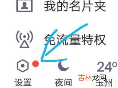 QQ注销账号?