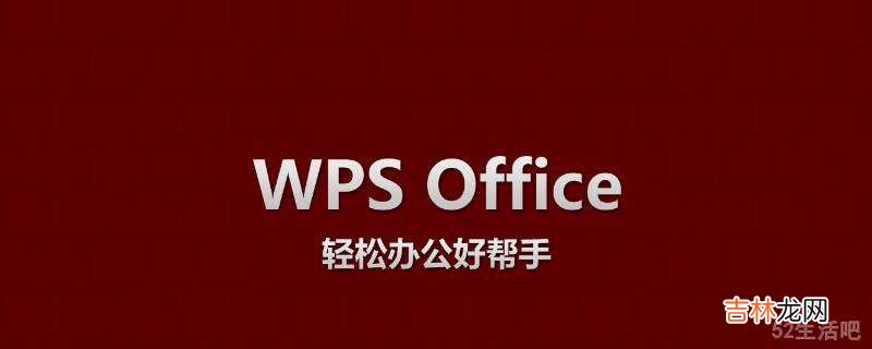 excel循环引用怎么解决?