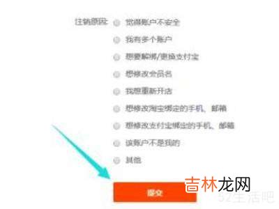 淘宝店铺不想开了怎么注销?