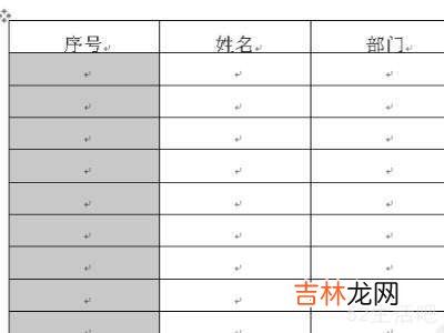 word文档数字123排序拖动生成?