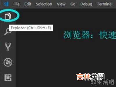 visual studio code怎么使用?