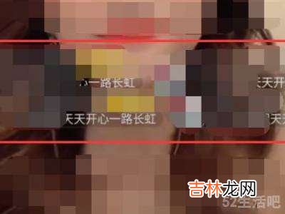 抖音管理怎么飘屏?