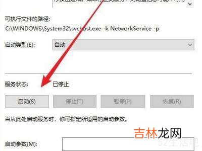 win10网络连接里面一片空白?