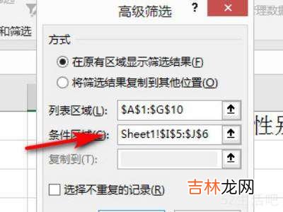 怎么快速对比两列姓名?