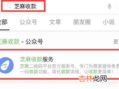 支付宝和微信收款码怎么合并?