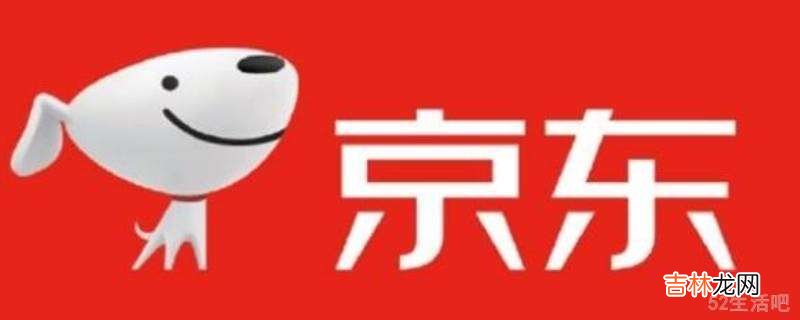 京东小金库怎么关闭?