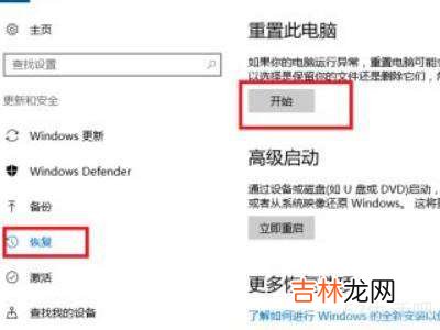 win10nvidia控制面板闪退?