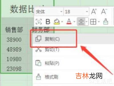 表格内容怎么复制到另一个表格?