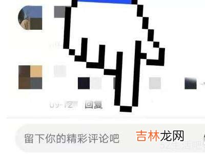 抖音艾特好友顺序怎么改?