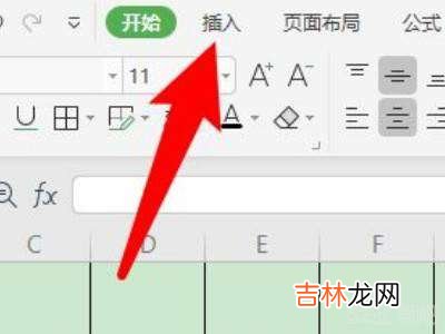 excel表格怎么画斜线一分为三?