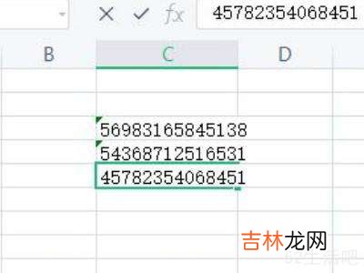 wps表格数字怎么变成正常数字?