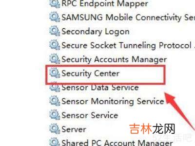 无法启动windows安全中心服务?