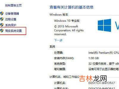 win10撤销更改无限重启?