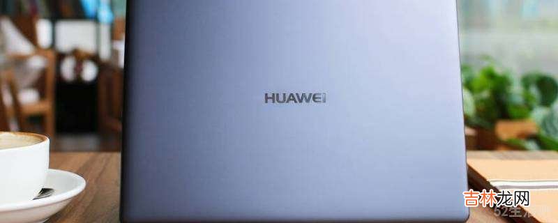 win10撤销更改无限重启?