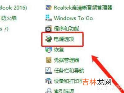 win10开机后任务栏一直转圈?