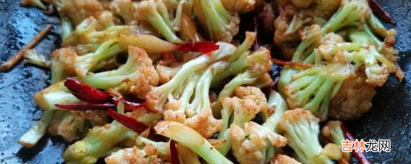 菜花怎么炒好吃