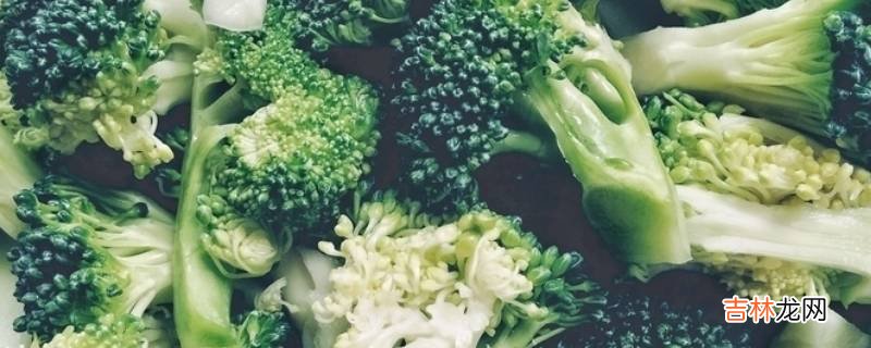 绿菜花怎么炒