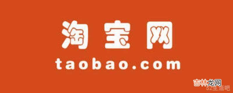淘宝特价版怎么删除评价记录?