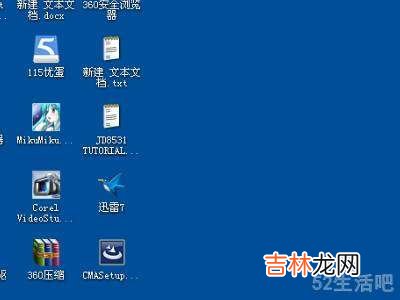 笔记本win10截图快捷键?