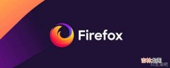 firefox怎么设置兼容性?