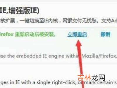 firefox怎么设置兼容性?