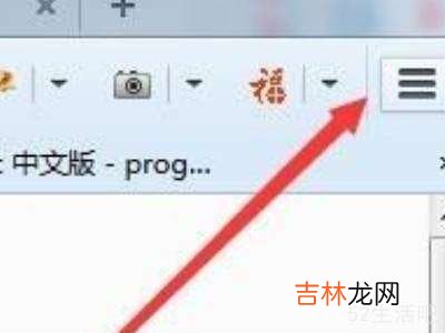 firefox怎么设置兼容性?