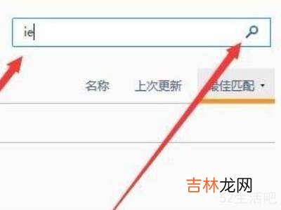 firefox怎么设置兼容性?