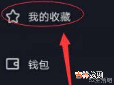 抖音收藏的音乐怎么拍同款?