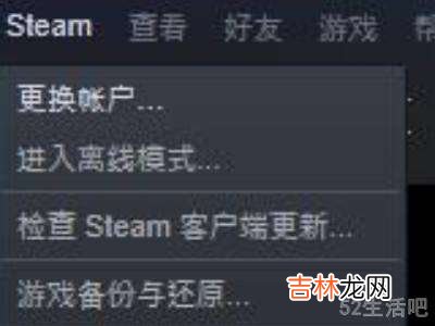 steam无法连接到内容服务器怎么办?