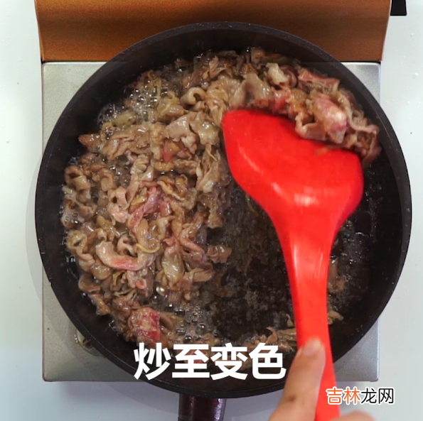 羊肉怎么炒才嫩