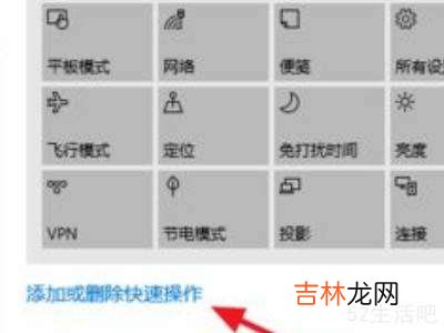 win10系统缺少蓝牙开关?