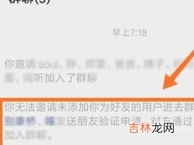 微信怎么查看被好友删除或拉黑?