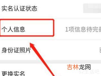 微信支付证件有效期怎么填?