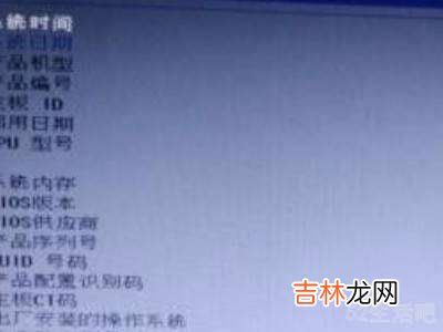 hp电脑进bios按哪个键?