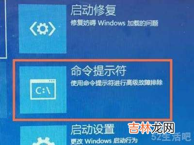 win10一直自动修复无法进入系统?