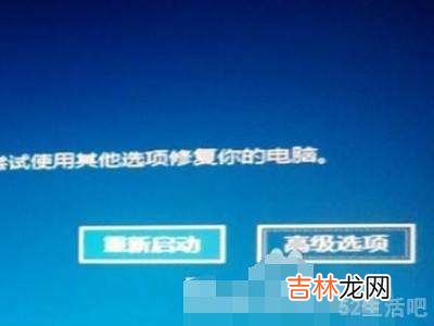 win10一直自动修复无法进入系统?