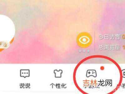 手機qq農場在哪裏打開?