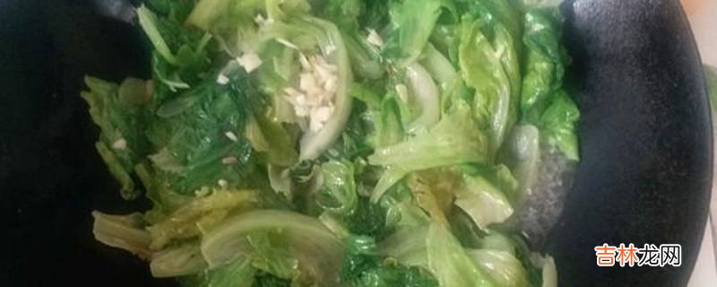 怎么炒生菜好吃