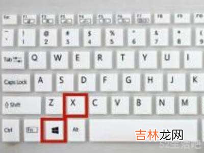 windows10关机快捷键是什么?