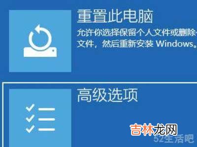 win11开机强制进入安全模式?