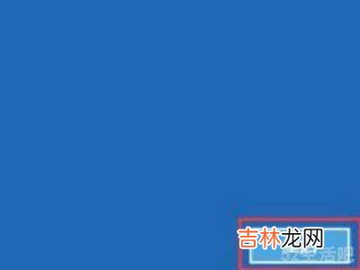win11开机强制进入安全模式?